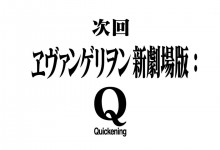 Q。